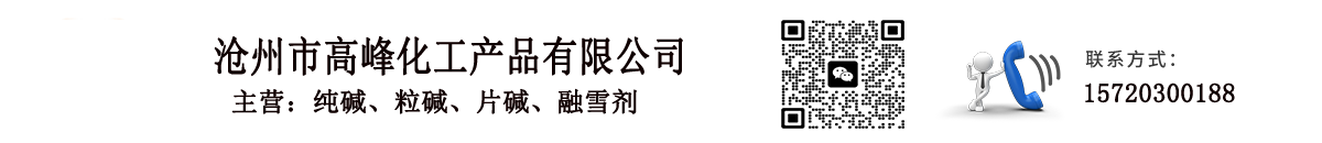 滄州炫星化工産品有限公司